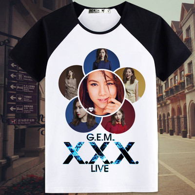 Γυναικείο μπλουζάκι T-shirt με ανοιχτό λαιμό και  πολύχρωμες εφαρμογές