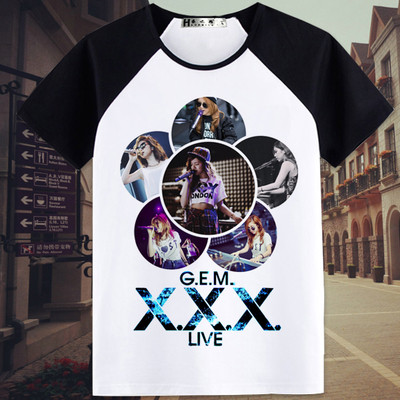 Γυναικείο μπλουζάκι T-shirt με ανοιχτό λαιμό και  πολύχρωμες εφαρμογές