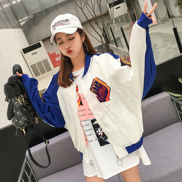 Geaca dama subtire model lat cu aplicatie - doua culori