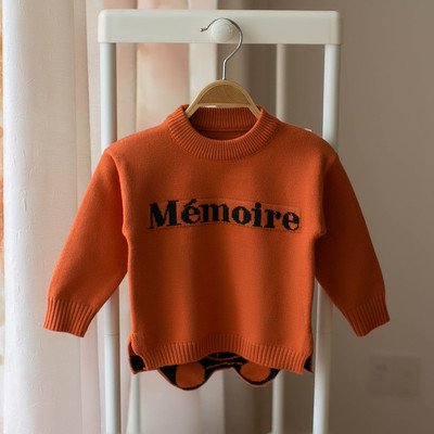 Детски пуловер за момче с бродерия и надпис в три цвята