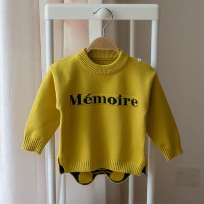 Детски пуловер за момче с бродерия и надпис в три цвята