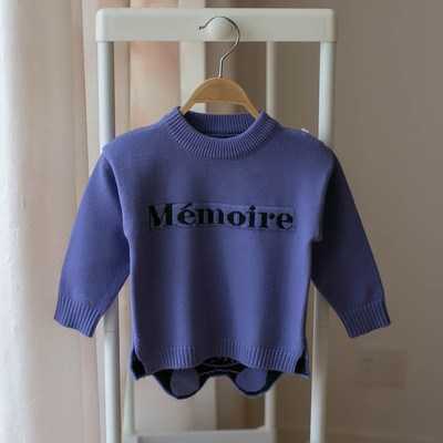 Детски пуловер за момче с бродерия и надпис в три цвята