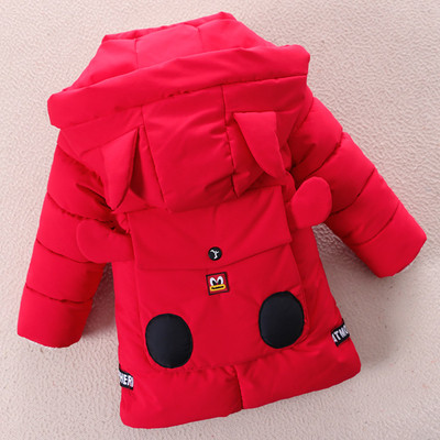 Модерно детско яке в три цвята за момчета