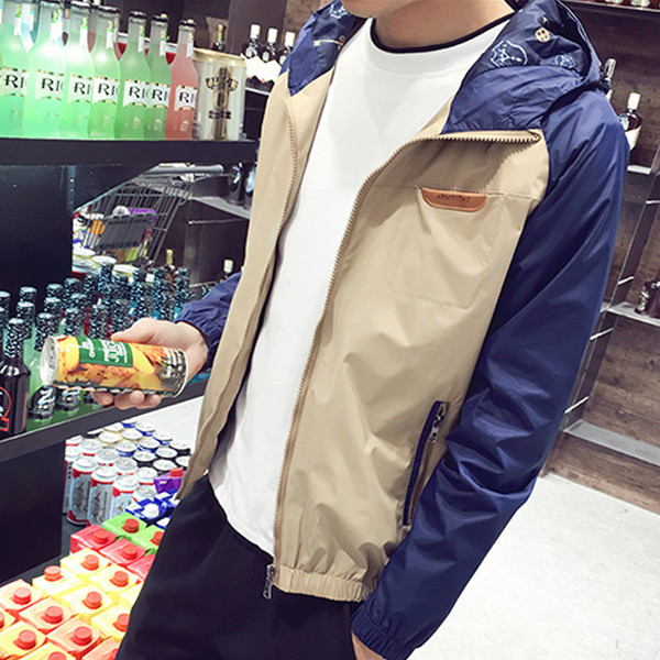 Мъжко ежедневно яке в три цвята