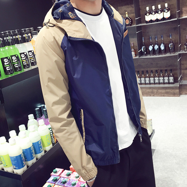 Мъжко ежедневно яке в три цвята