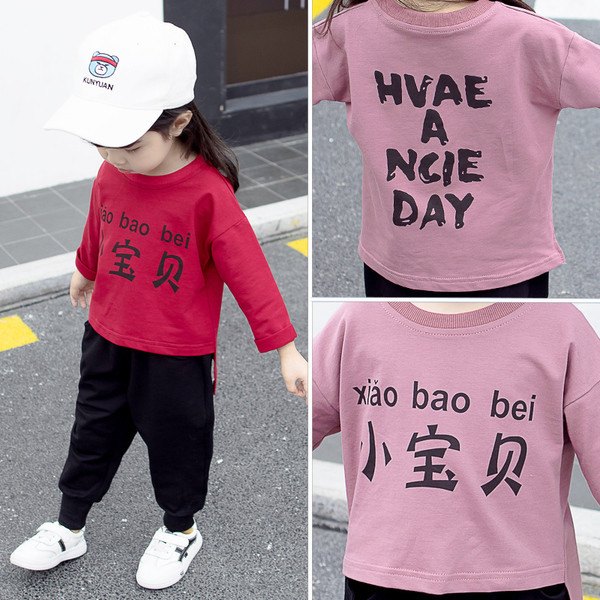 Gyermek sportkészlet lányoknak két részből, két színben