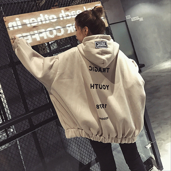 Дамски суичър с цип и надпис в два цвята - широк модел